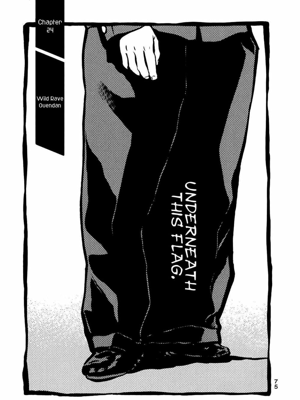 Truyện Tranh Trở Lại Tuổi 17 - Again!! trang 4