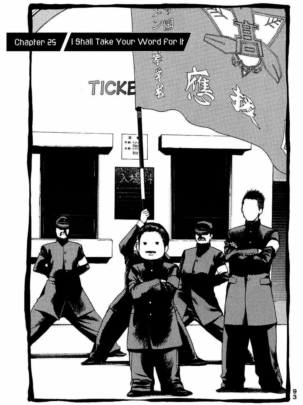 Truyện Tranh Trở Lại Tuổi 17 - Again!! trang 4