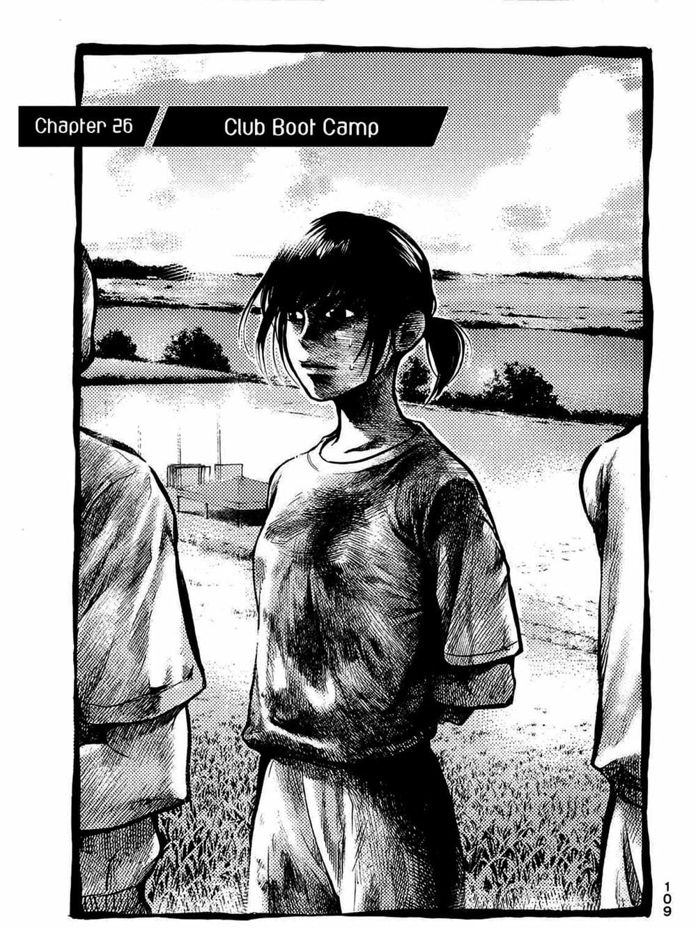 Truyện Tranh Trở Lại Tuổi 17 - Again!! trang 4