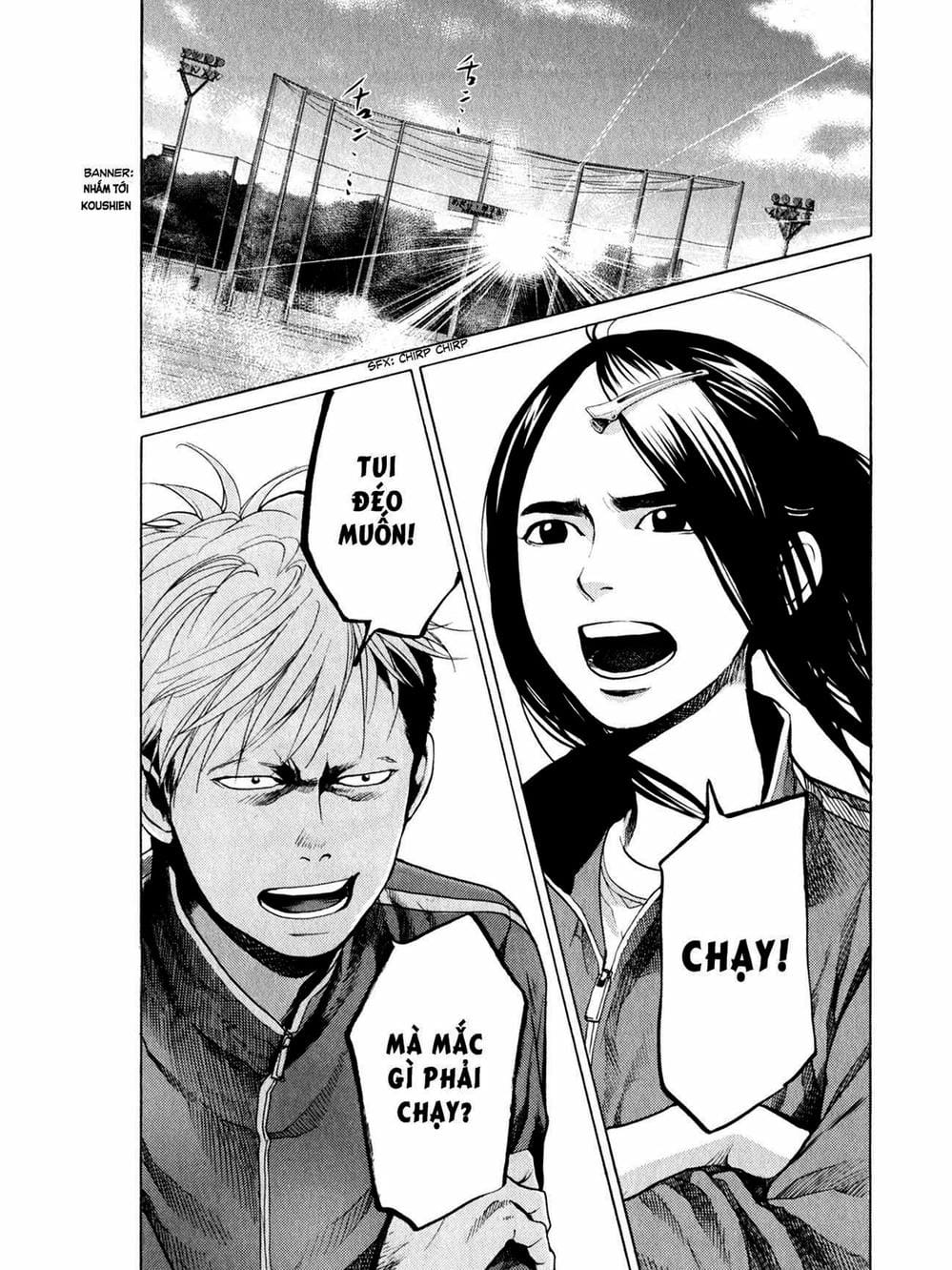 Truyện Tranh Trở Lại Tuổi 17 - Again!! trang 4