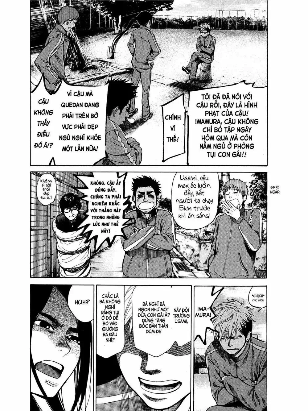 Truyện Tranh Trở Lại Tuổi 17 - Again!! trang 4