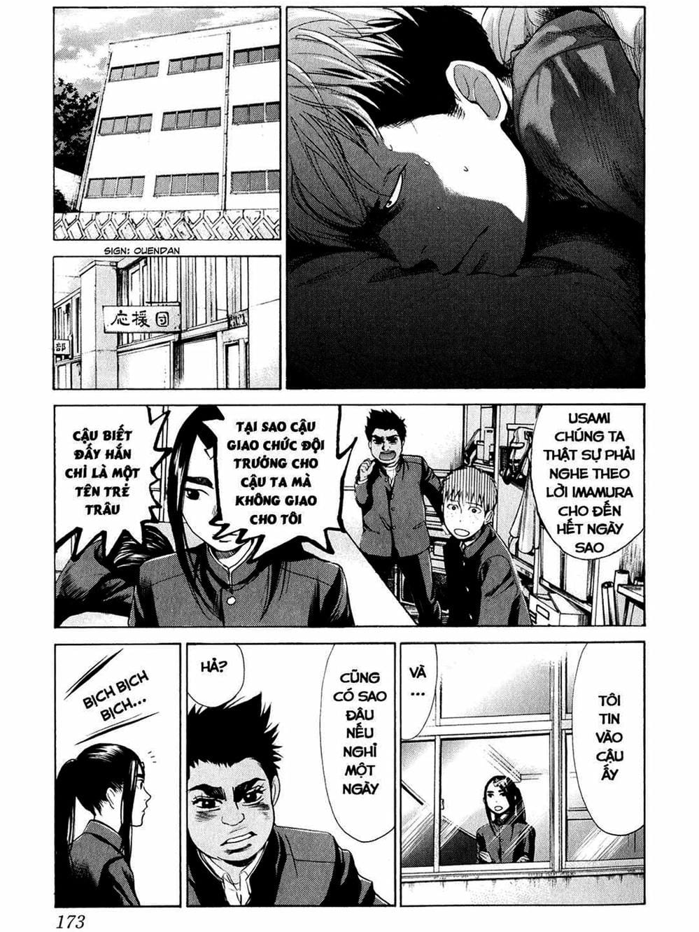 Truyện Tranh Trở Lại Tuổi 17 - Again!! trang 4