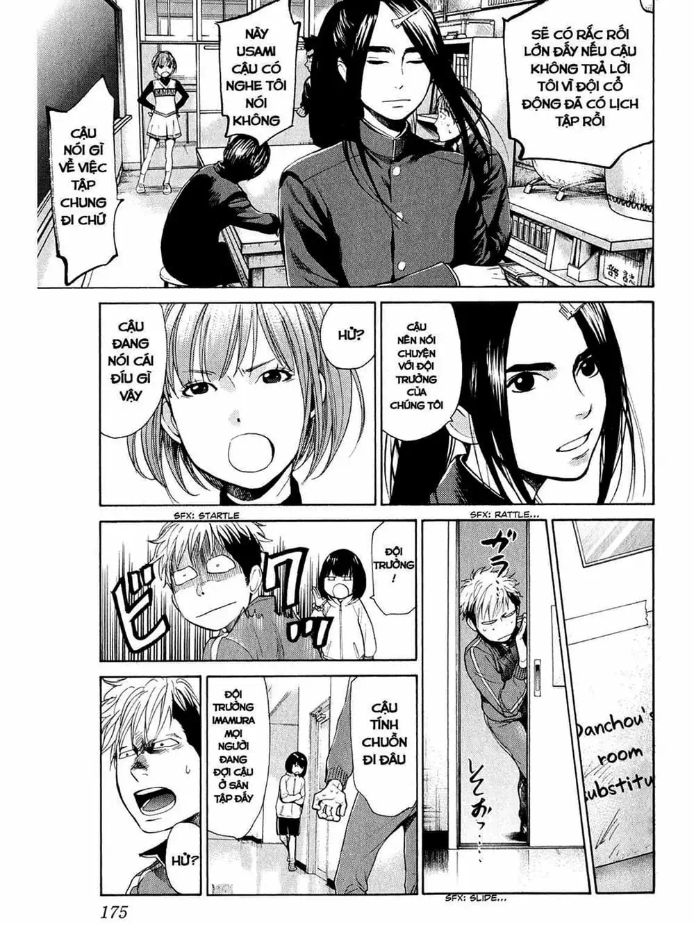 Truyện Tranh Trở Lại Tuổi 17 - Again!! trang 4