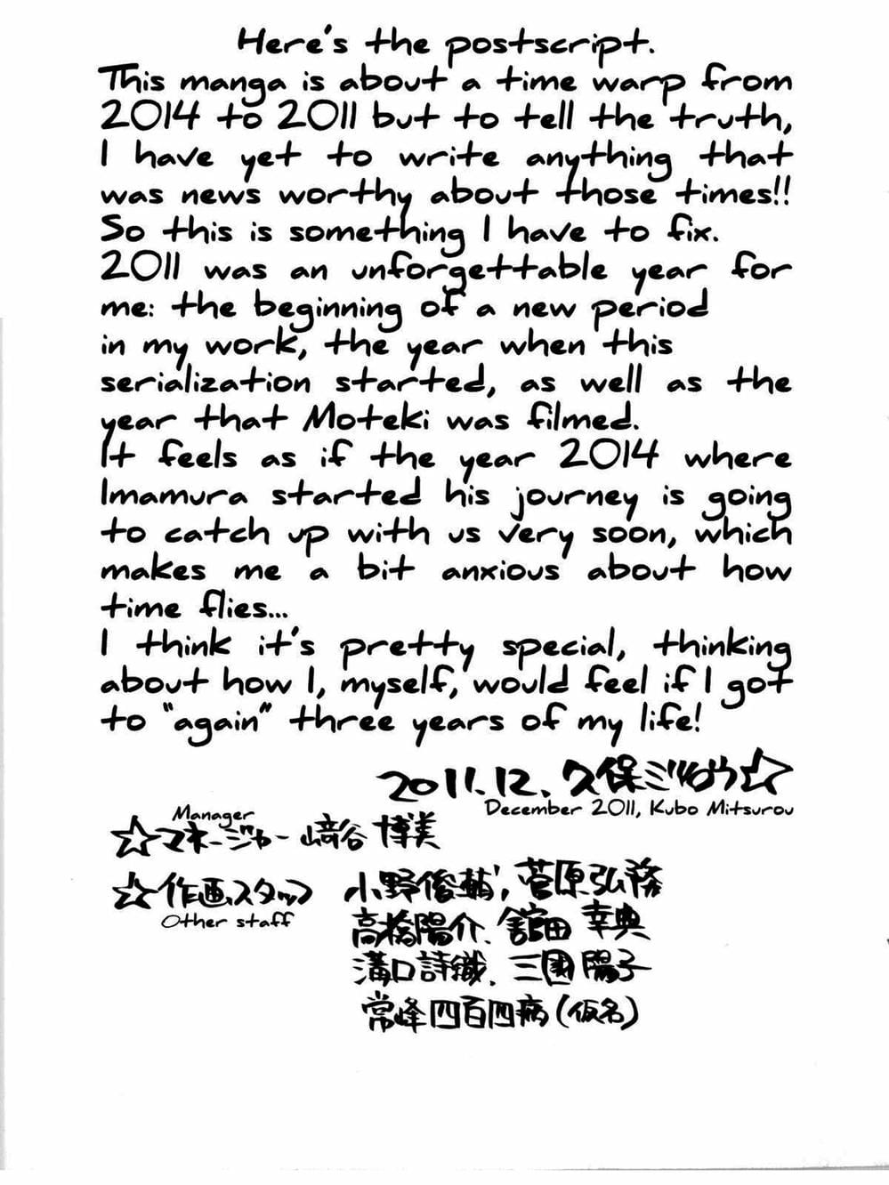 Truyện Tranh Trở Lại Tuổi 17 - Again!! trang 4