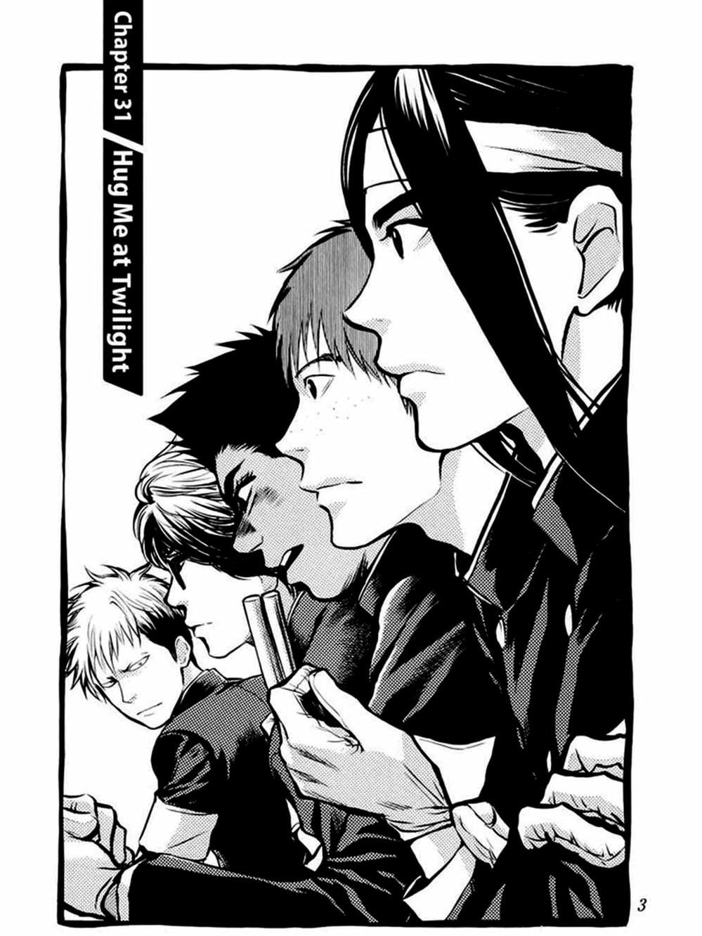 Truyện Tranh Trở Lại Tuổi 17 - Again!! trang 4