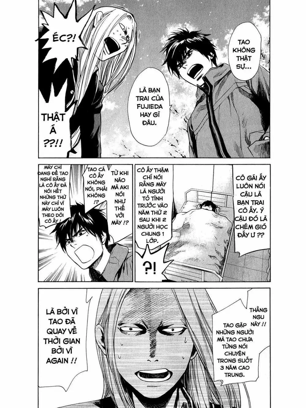 Truyện Tranh Trở Lại Tuổi 17 - Again!! trang 4