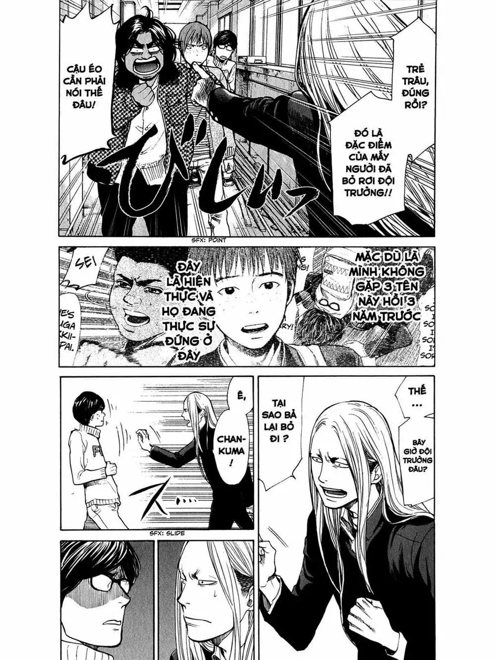 Truyện Tranh Trở Lại Tuổi 17 - Again!! trang 4