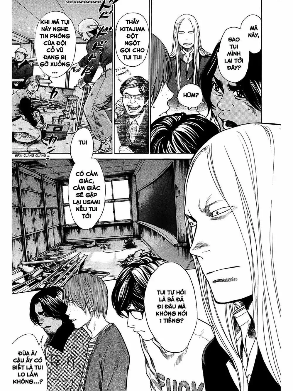 Truyện Tranh Trở Lại Tuổi 17 - Again!! trang 4