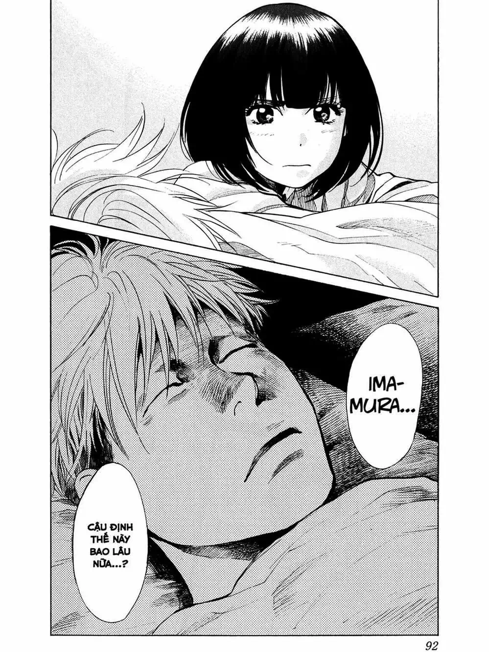 Truyện Tranh Trở Lại Tuổi 17 - Again!! trang 4