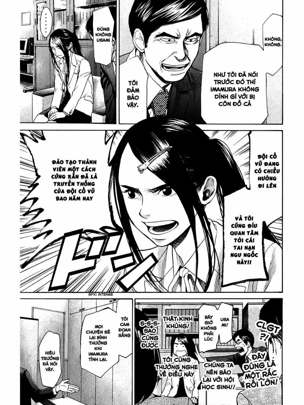 Truyện Tranh Trở Lại Tuổi 17 - Again!! trang 4