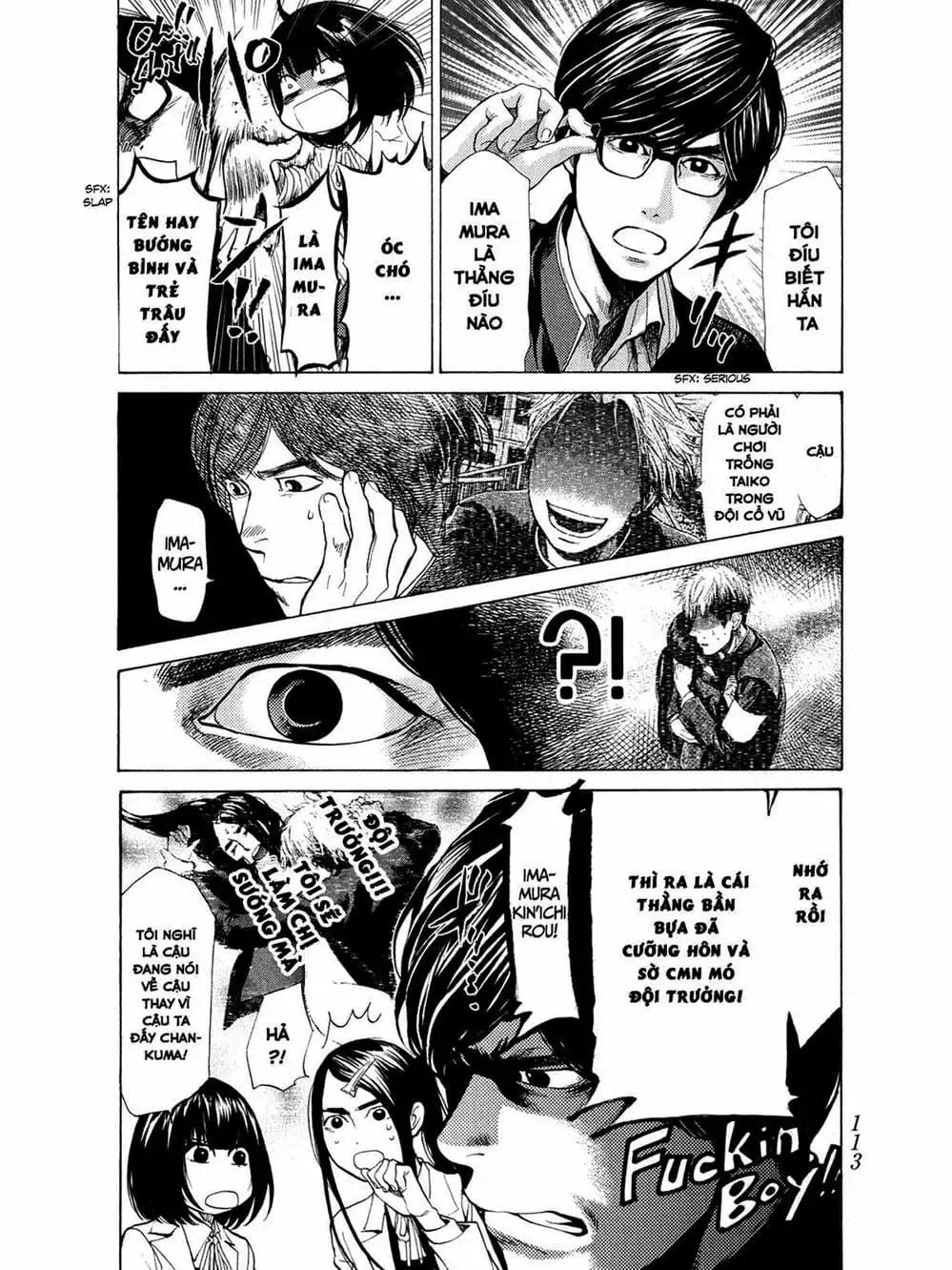 Truyện Tranh Trở Lại Tuổi 17 - Again!! trang 4