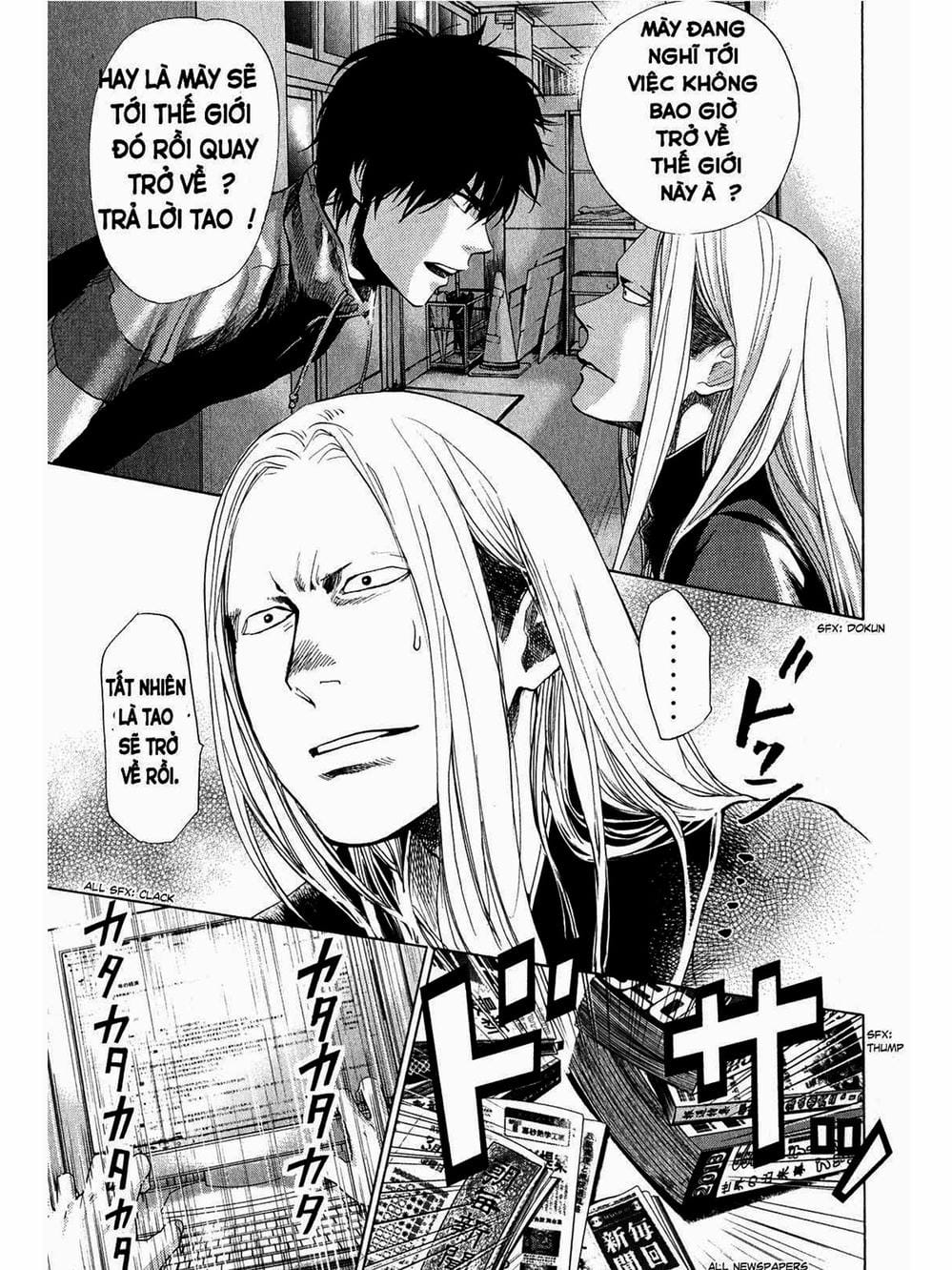 Truyện Tranh Trở Lại Tuổi 17 - Again!! trang 4