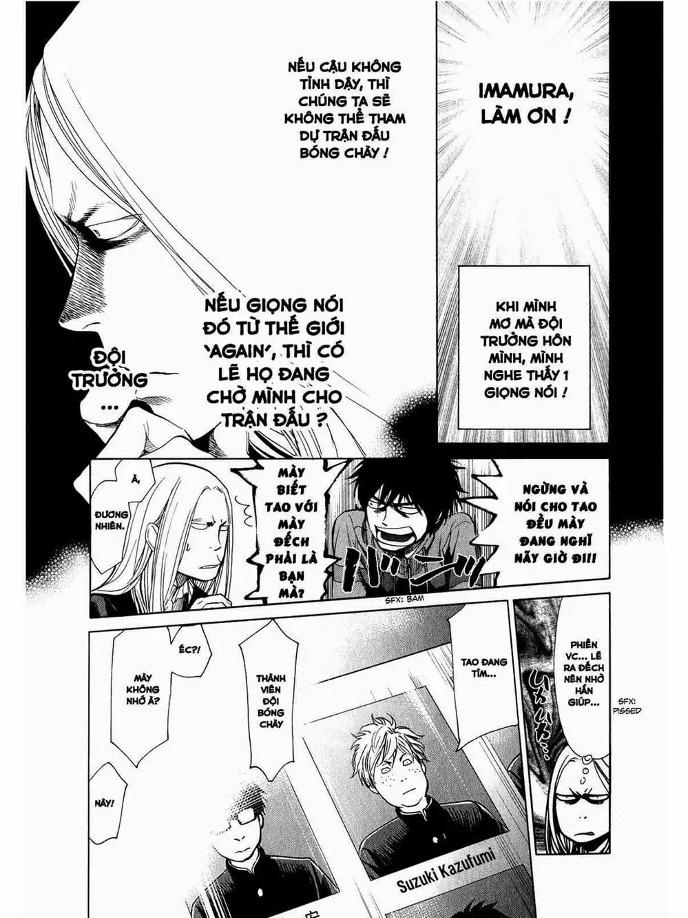 Truyện Tranh Trở Lại Tuổi 17 - Again!! trang 4