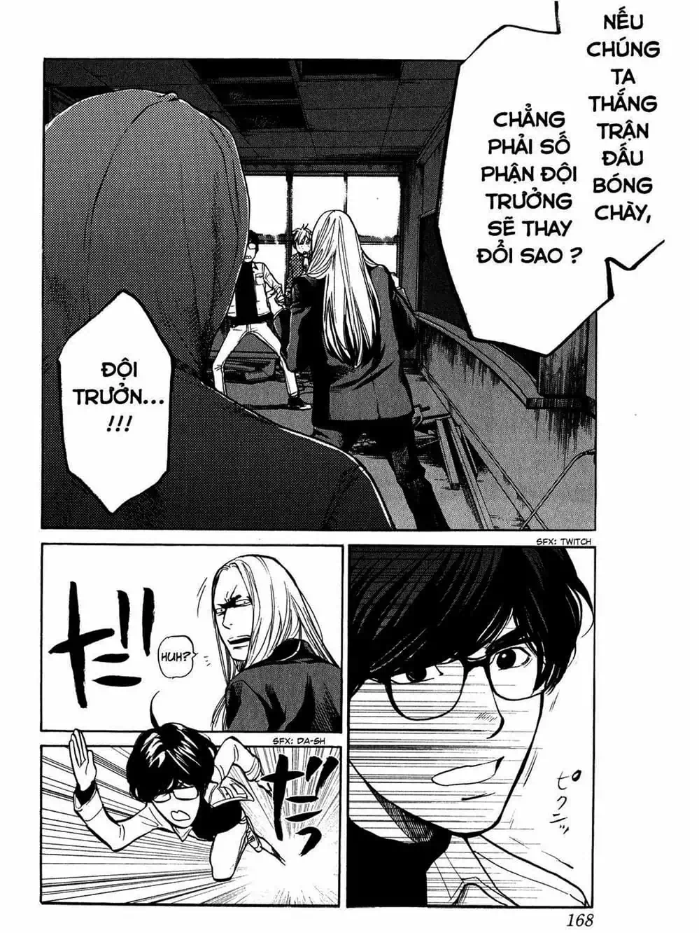 Truyện Tranh Trở Lại Tuổi 17 - Again!! trang 4