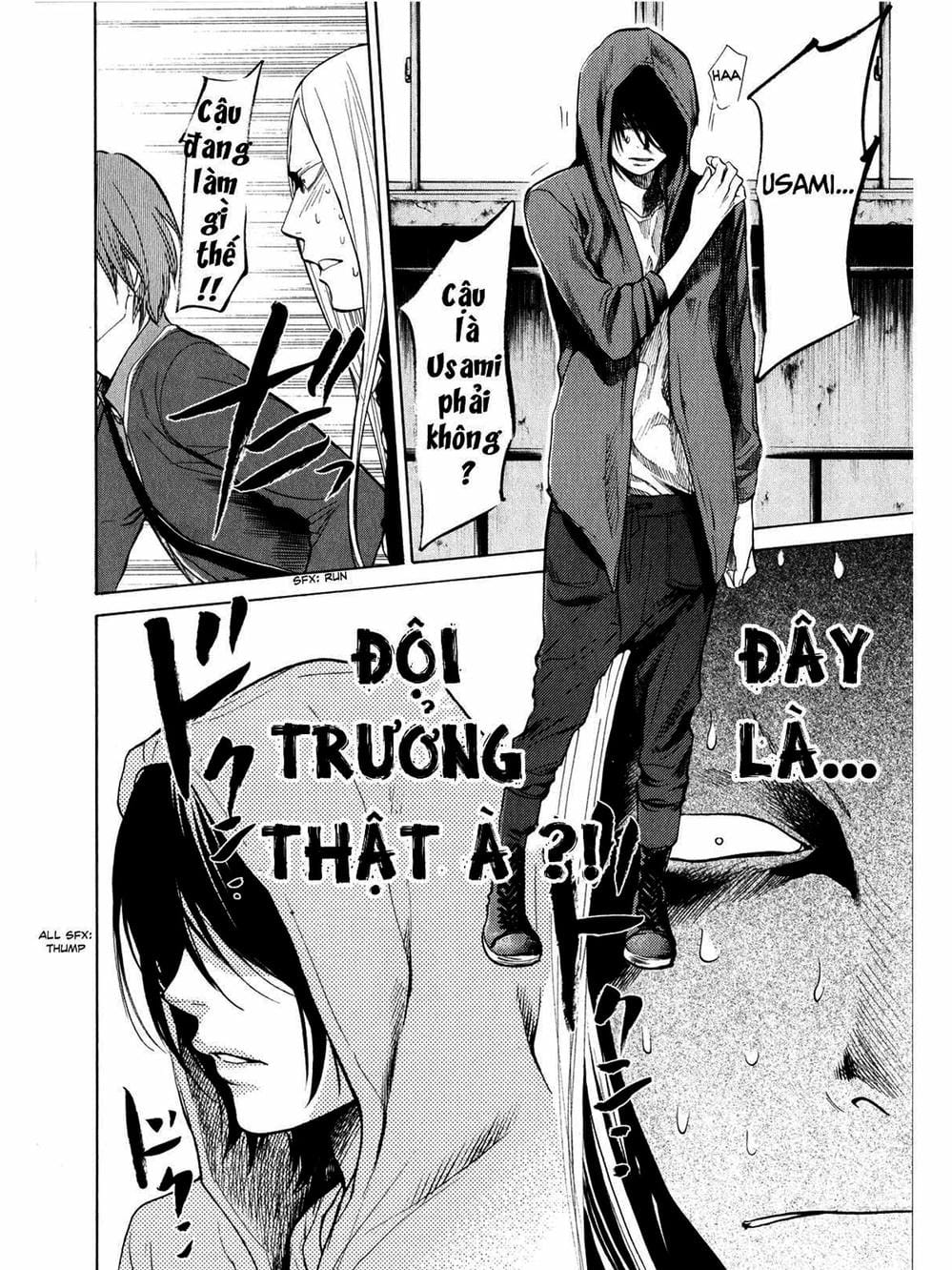 Truyện Tranh Trở Lại Tuổi 17 - Again!! trang 4