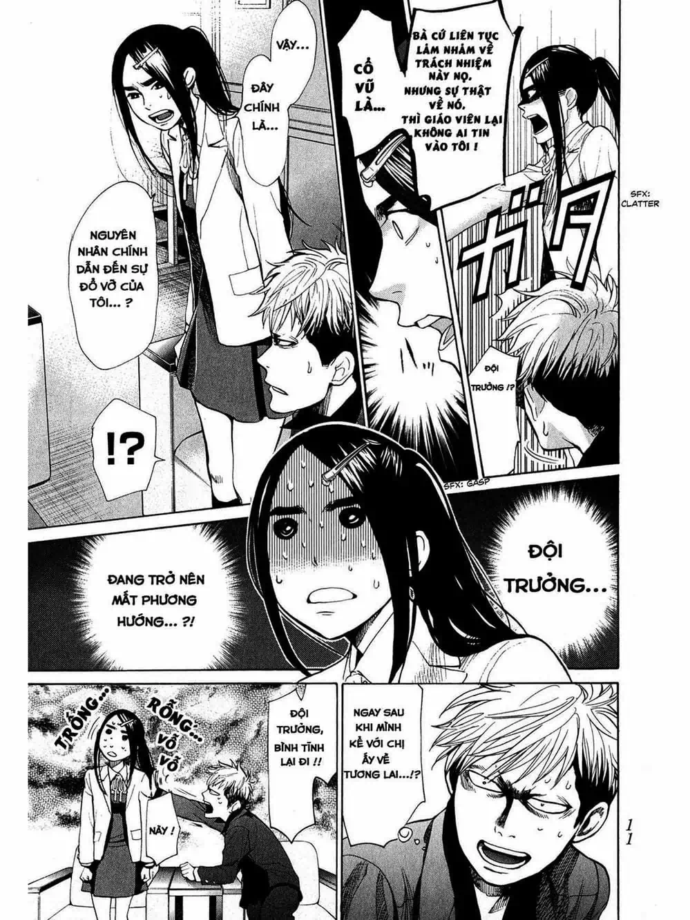 Truyện Tranh Trở Lại Tuổi 17 - Again!! trang 4