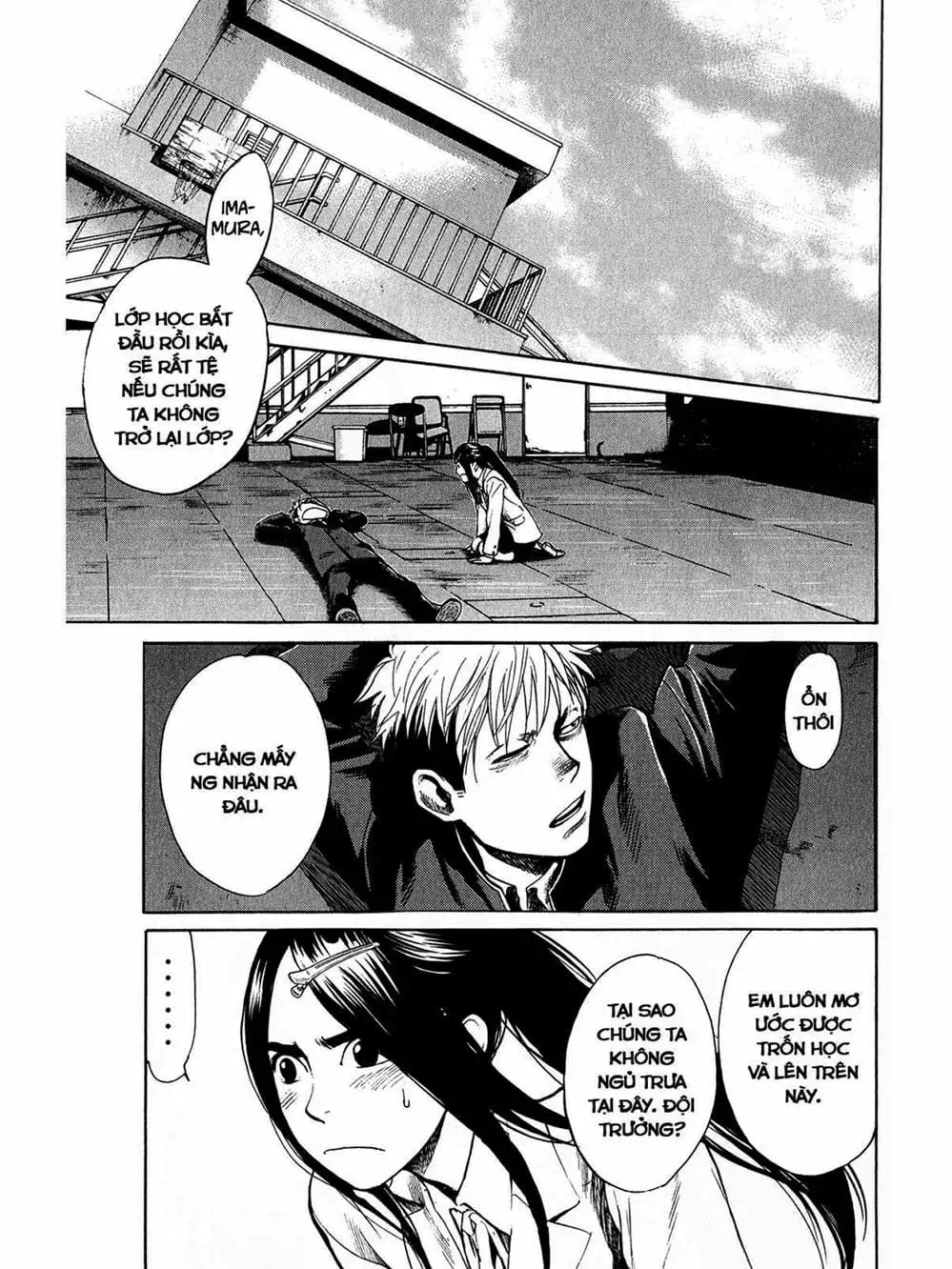 Truyện Tranh Trở Lại Tuổi 17 - Again!! trang 4