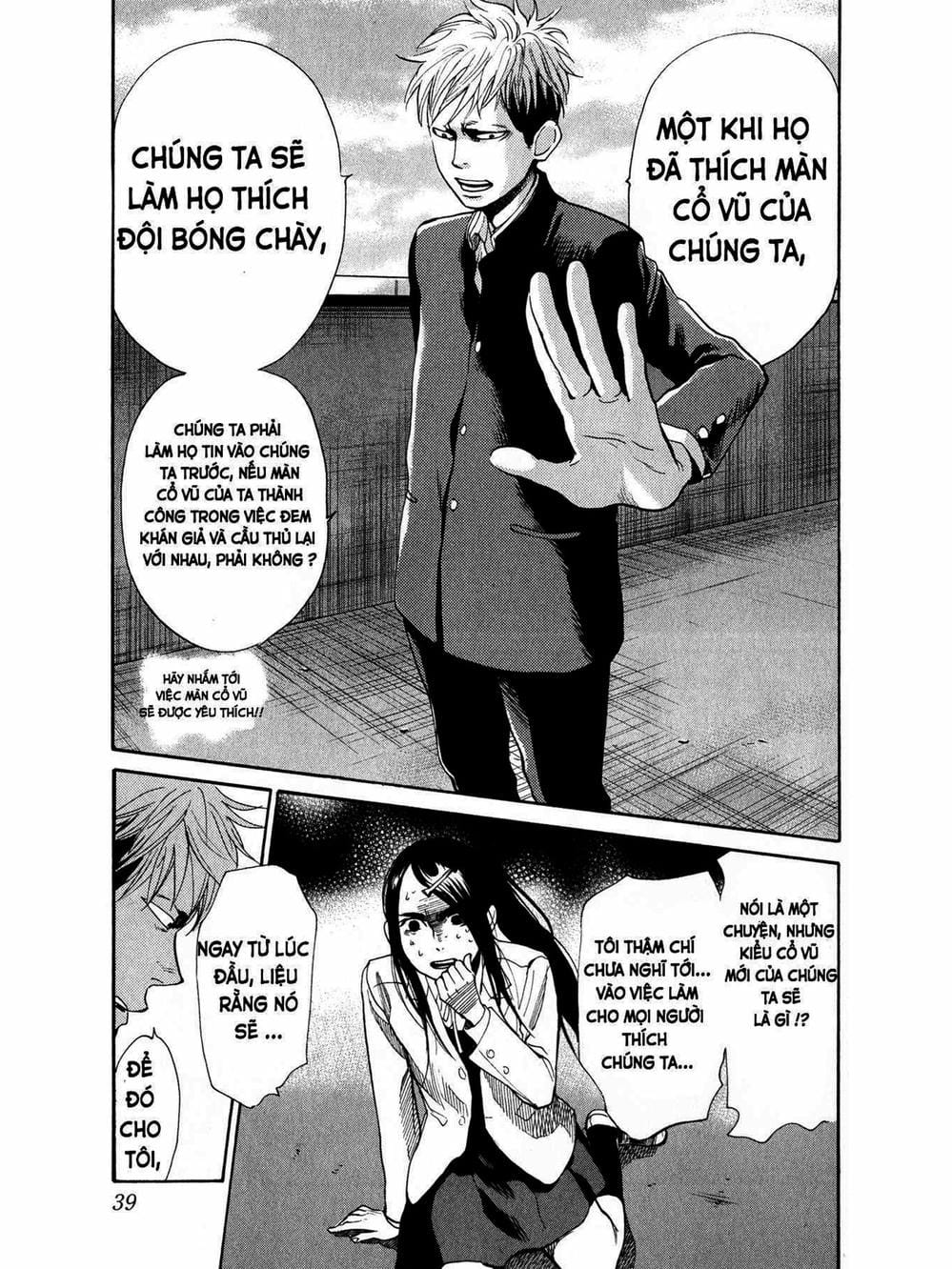 Truyện Tranh Trở Lại Tuổi 17 - Again!! trang 4