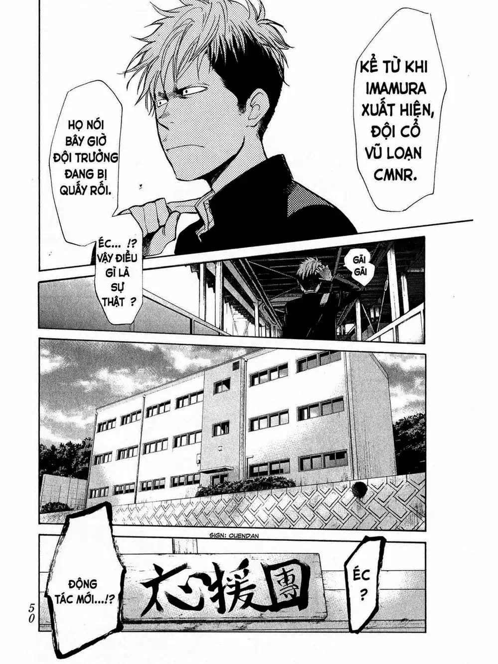 Truyện Tranh Trở Lại Tuổi 17 - Again!! trang 4