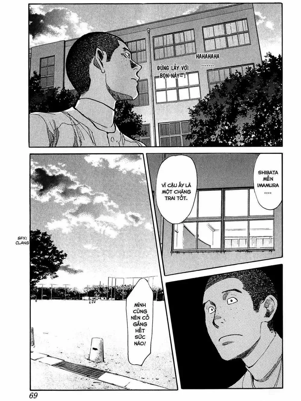 Truyện Tranh Trở Lại Tuổi 17 - Again!! trang 4