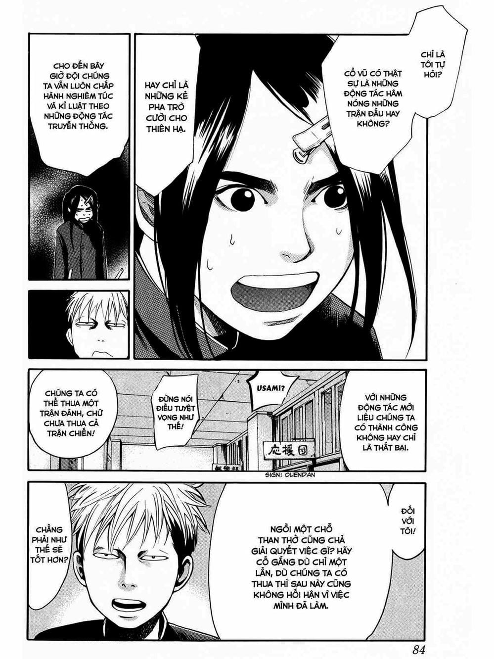 Truyện Tranh Trở Lại Tuổi 17 - Again!! trang 4