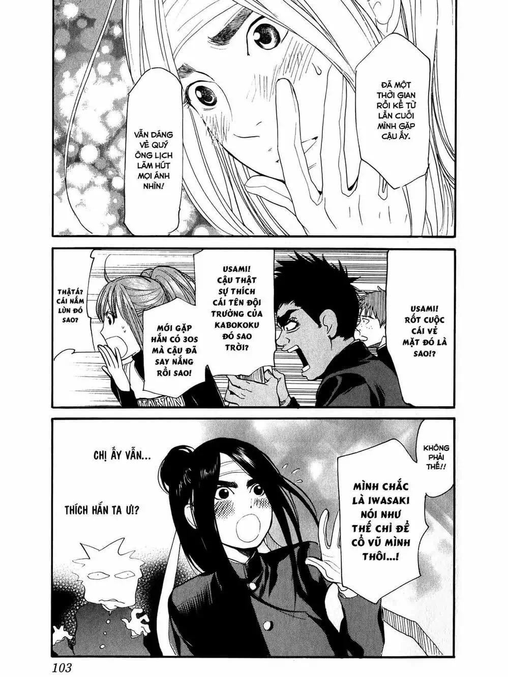 Truyện Tranh Trở Lại Tuổi 17 - Again!! trang 4