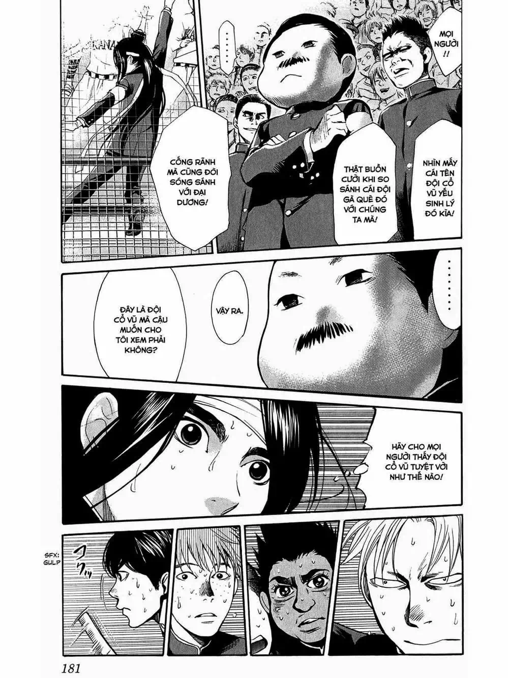 Truyện Tranh Trở Lại Tuổi 17 - Again!! trang 4