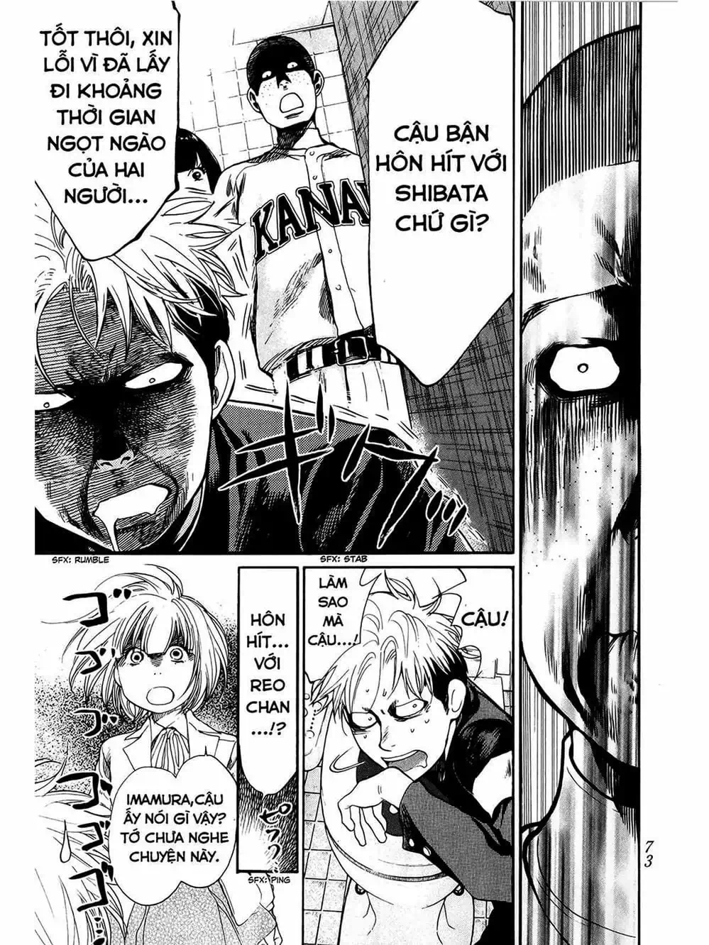 Truyện Tranh Trở Lại Tuổi 17 - Again!! trang 4