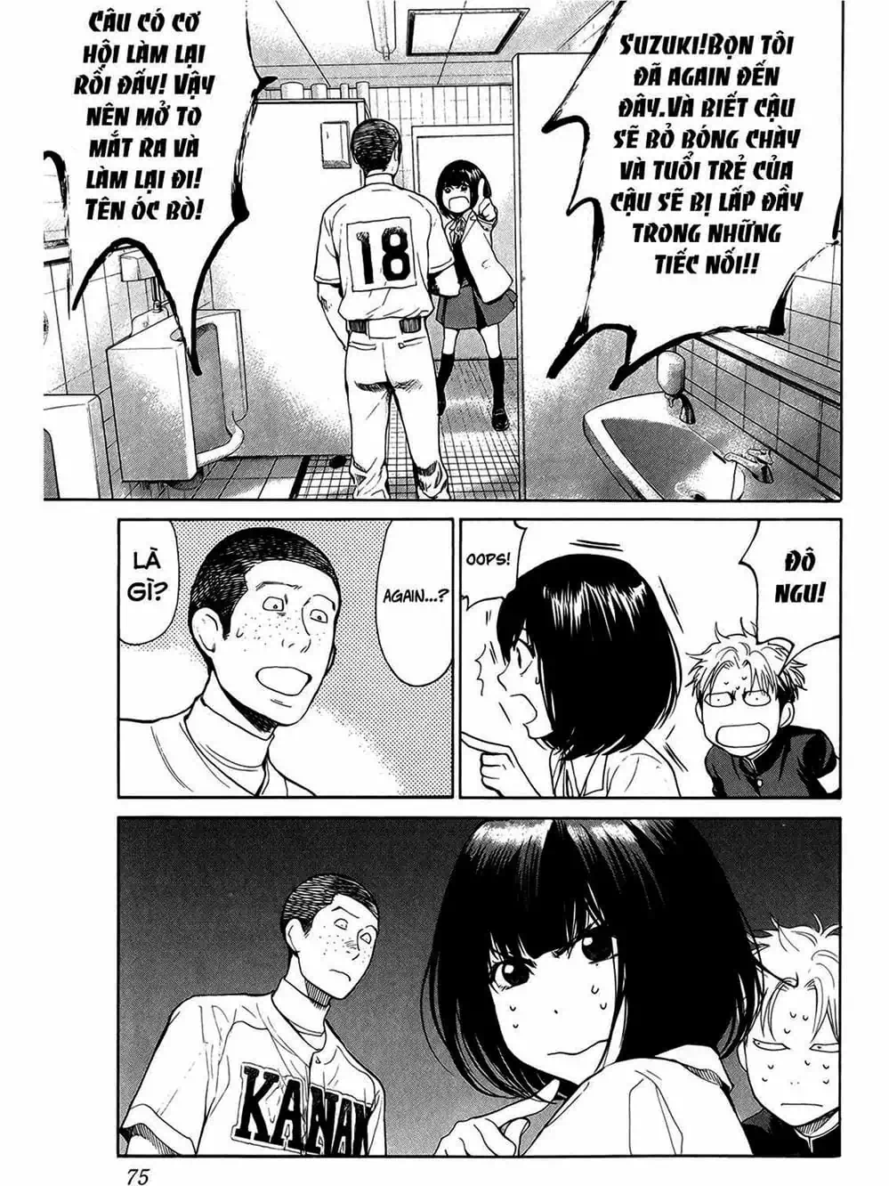 Truyện Tranh Trở Lại Tuổi 17 - Again!! trang 4