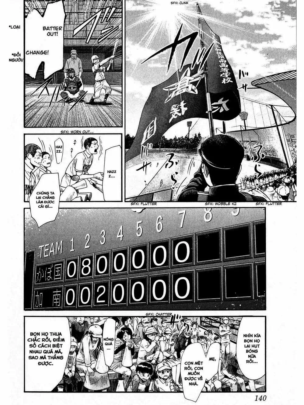 Truyện Tranh Trở Lại Tuổi 17 - Again!! trang 4