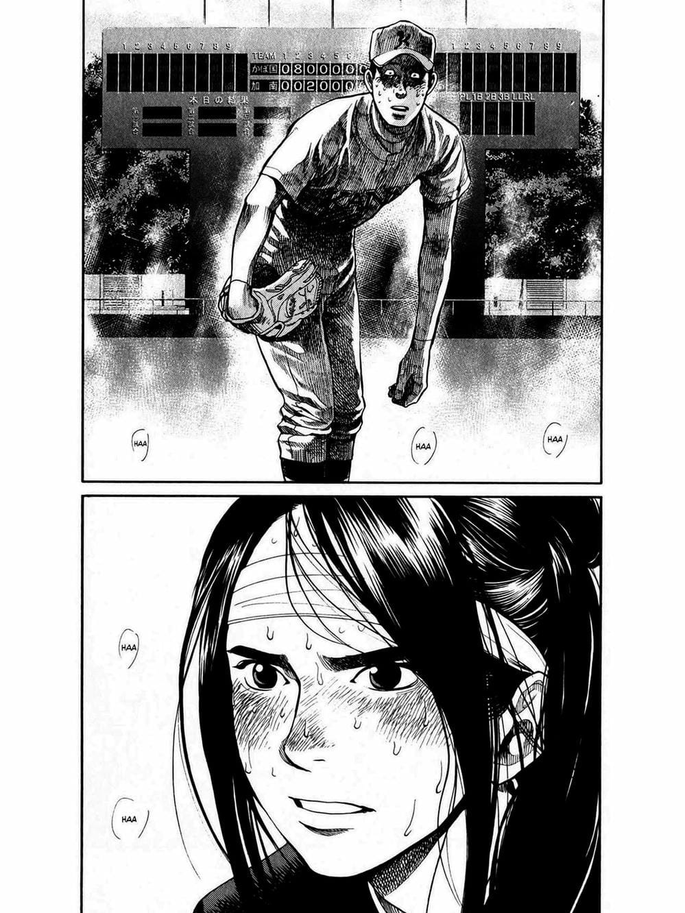 Truyện Tranh Trở Lại Tuổi 17 - Again!! trang 4