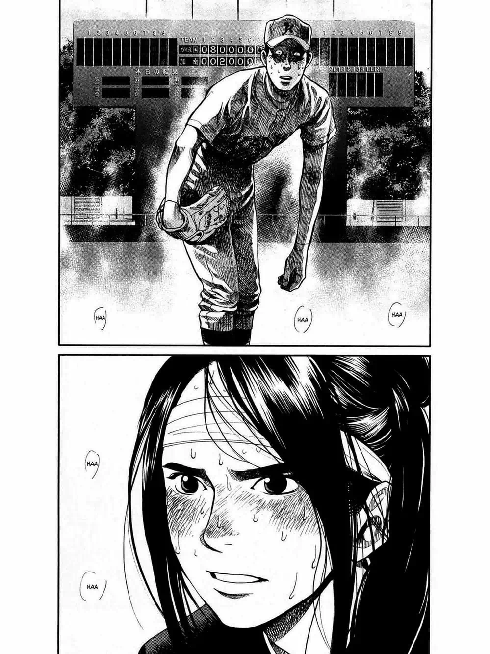 Truyện Tranh Trở Lại Tuổi 17 - Again!! trang 4