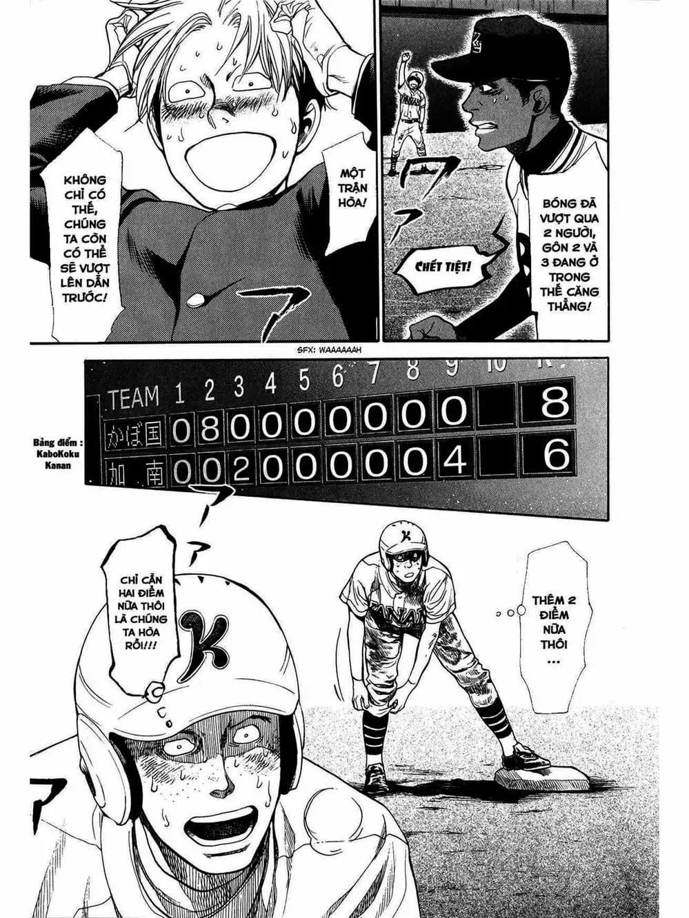 Truyện Tranh Trở Lại Tuổi 17 - Again!! trang 4