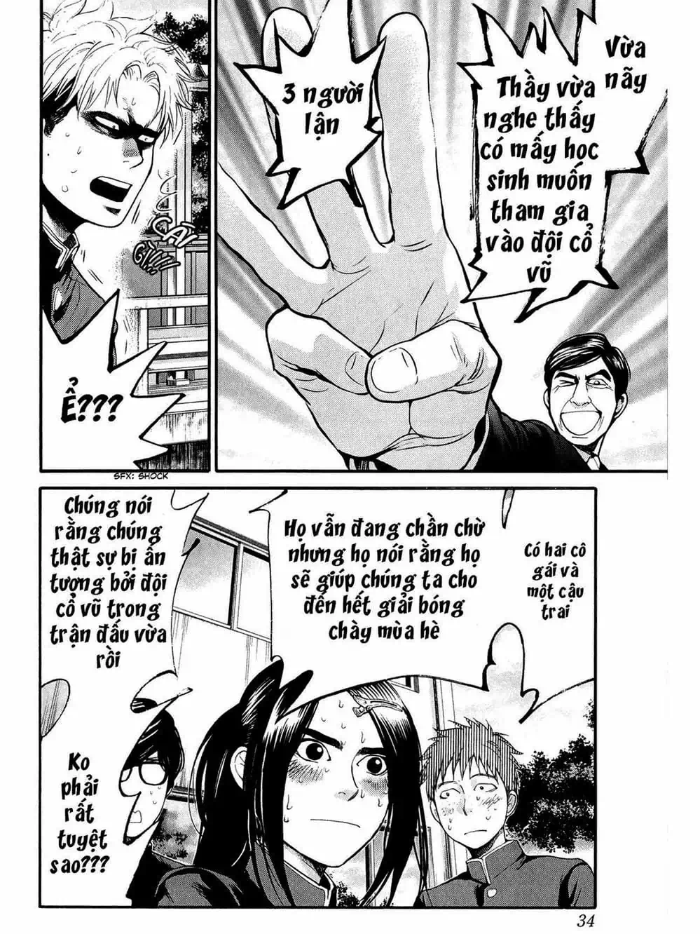 Truyện Tranh Trở Lại Tuổi 17 - Again!! trang 4