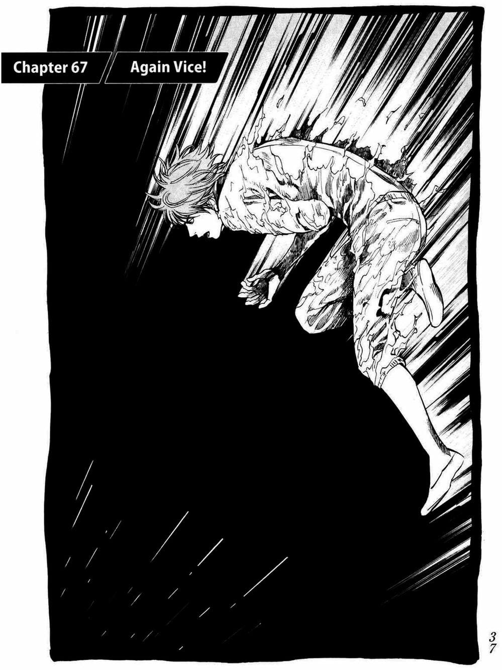 Truyện Tranh Trở Lại Tuổi 17 - Again!! trang 4