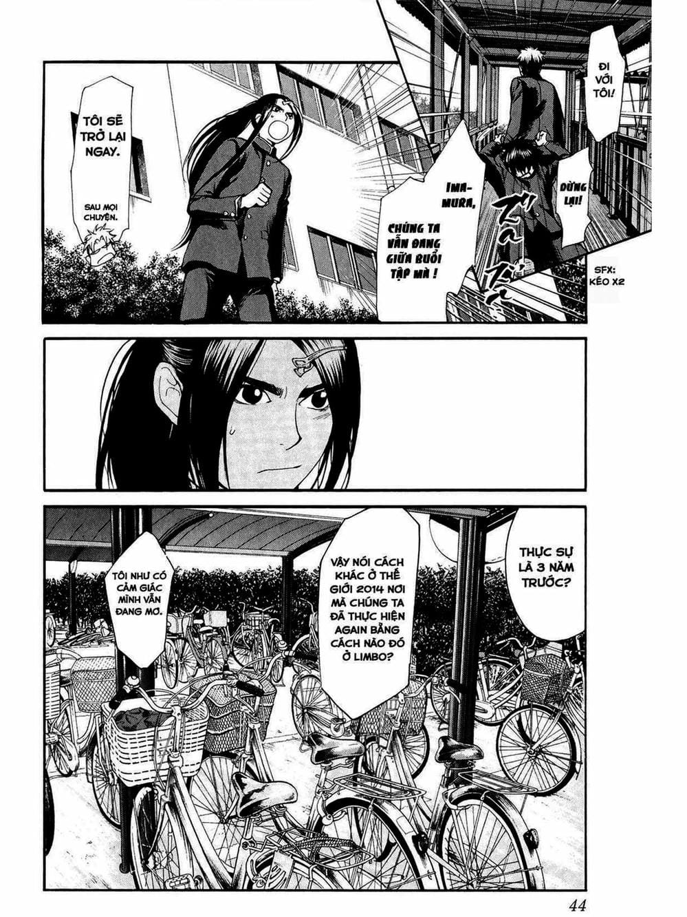 Truyện Tranh Trở Lại Tuổi 17 - Again!! trang 4