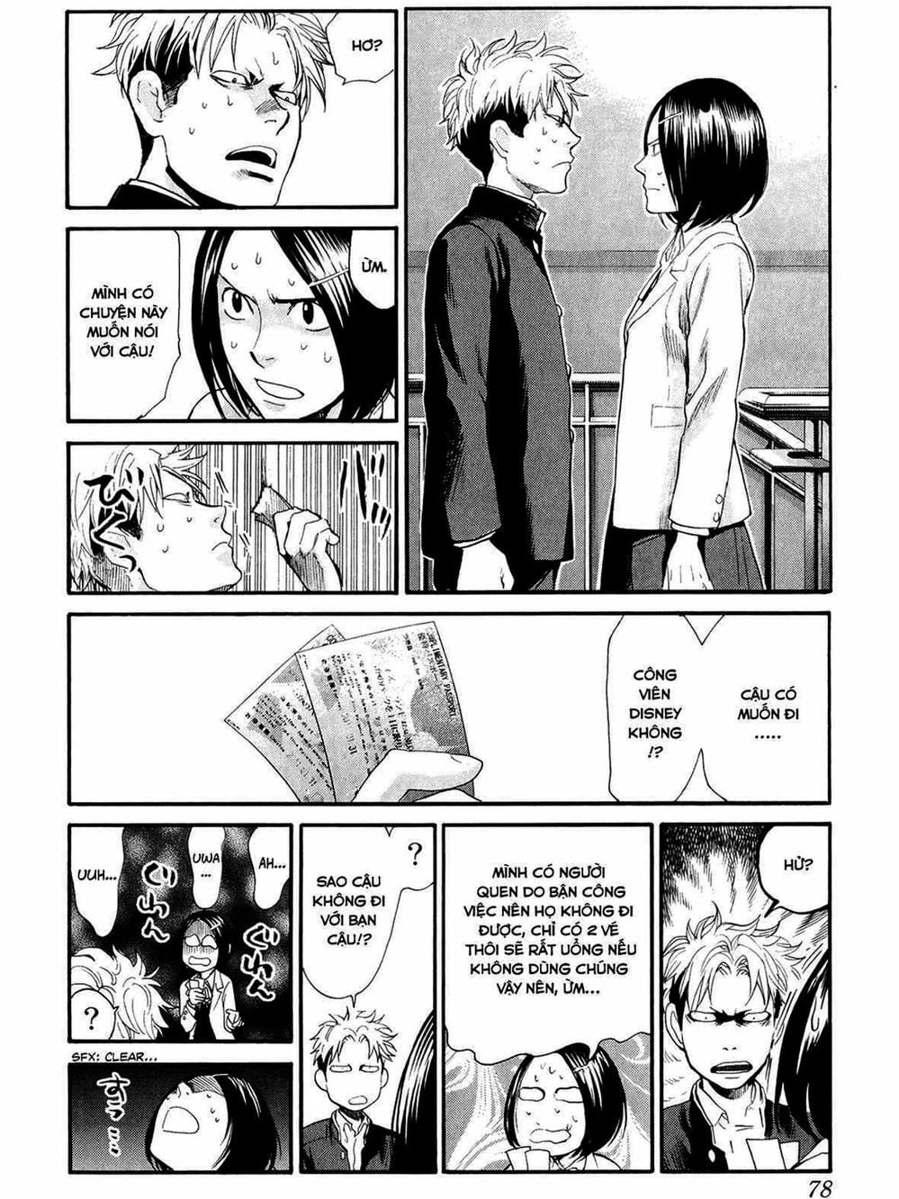 Truyện Tranh Trở Lại Tuổi 17 - Again!! trang 4