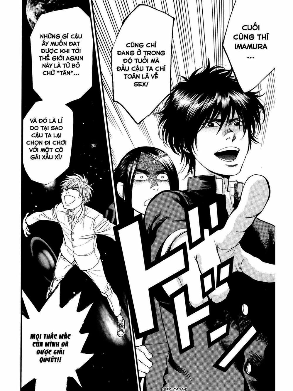 Truyện Tranh Trở Lại Tuổi 17 - Again!! trang 4