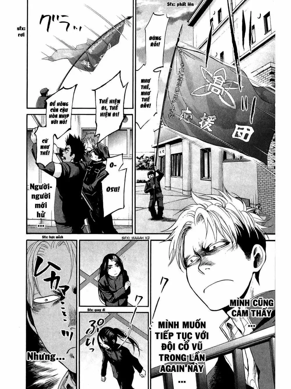 Truyện Tranh Trở Lại Tuổi 17 - Again!! trang 4