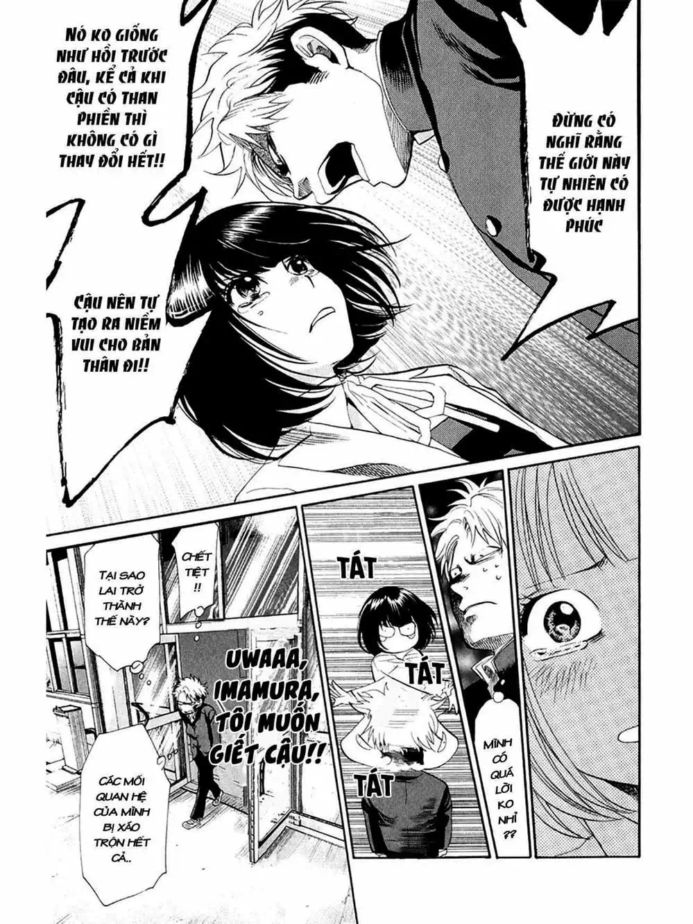 Truyện Tranh Trở Lại Tuổi 17 - Again!! trang 4