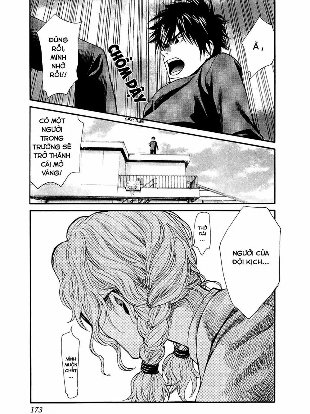 Truyện Tranh Trở Lại Tuổi 17 - Again!! trang 4