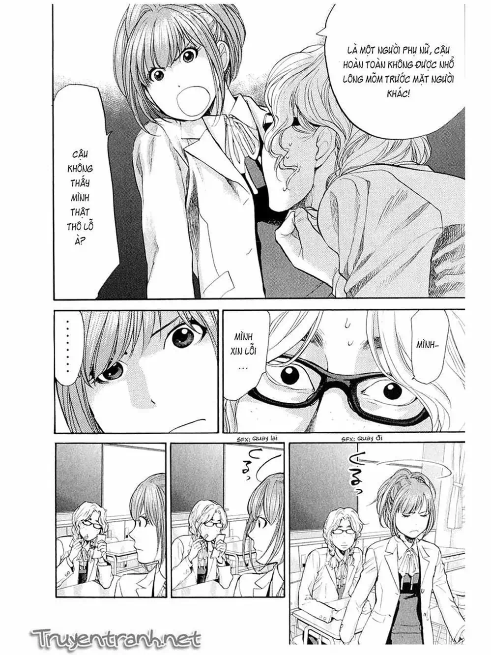 Truyện Tranh Trở Lại Tuổi 17 - Again!! trang 4