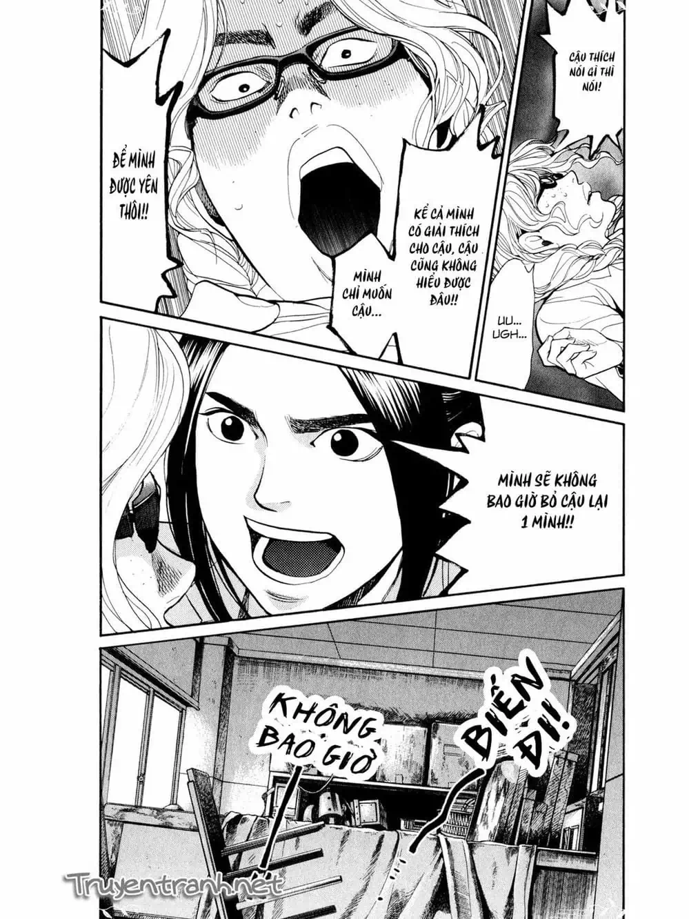 Truyện Tranh Trở Lại Tuổi 17 - Again!! trang 4