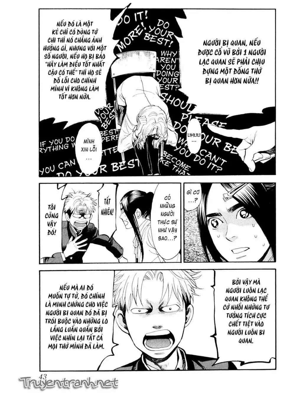 Truyện Tranh Trở Lại Tuổi 17 - Again!! trang 4