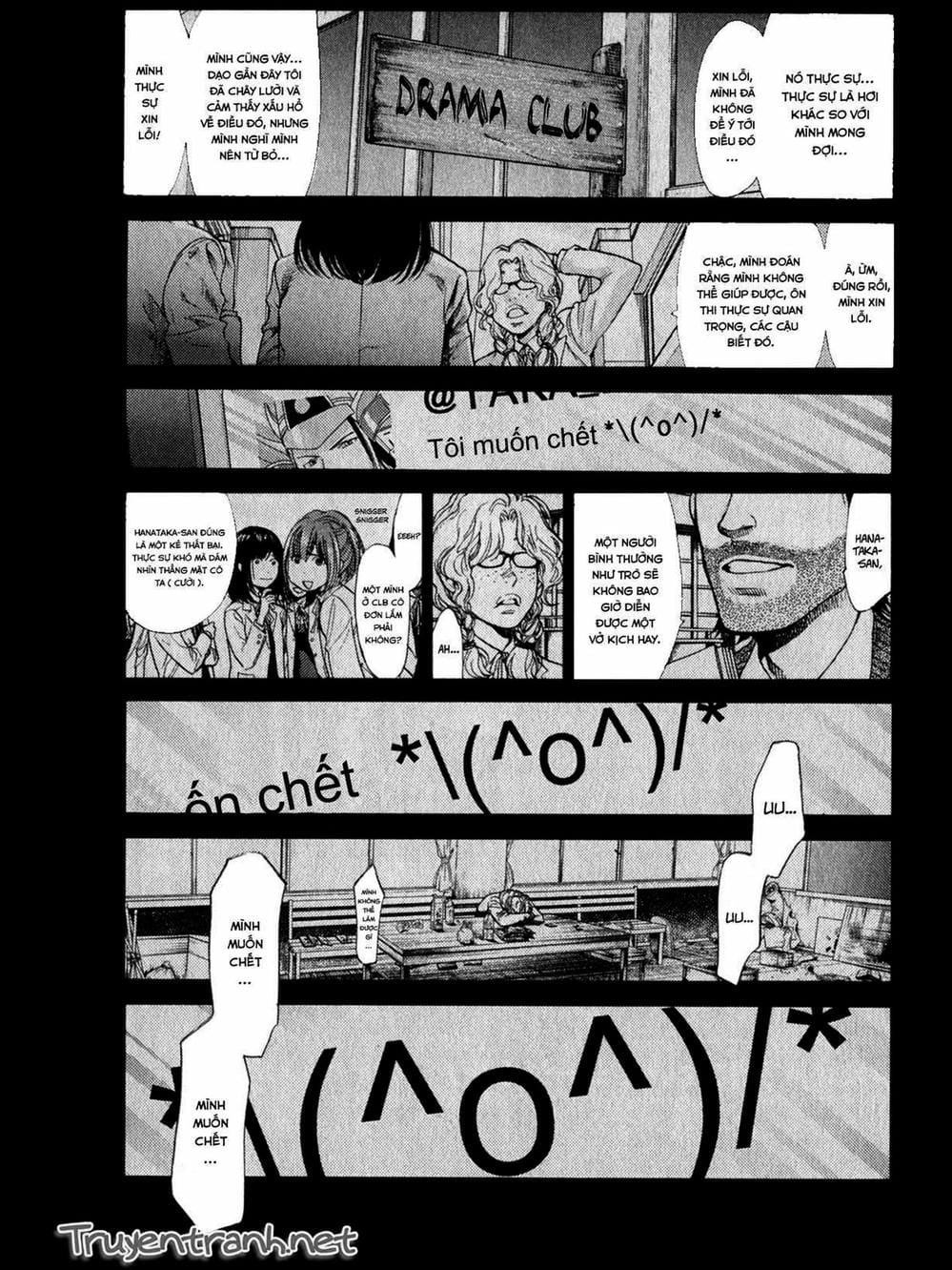 Truyện Tranh Trở Lại Tuổi 17 - Again!! trang 4