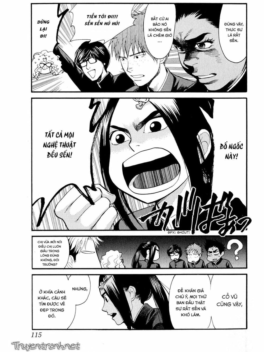 Truyện Tranh Trở Lại Tuổi 17 - Again!! trang 4