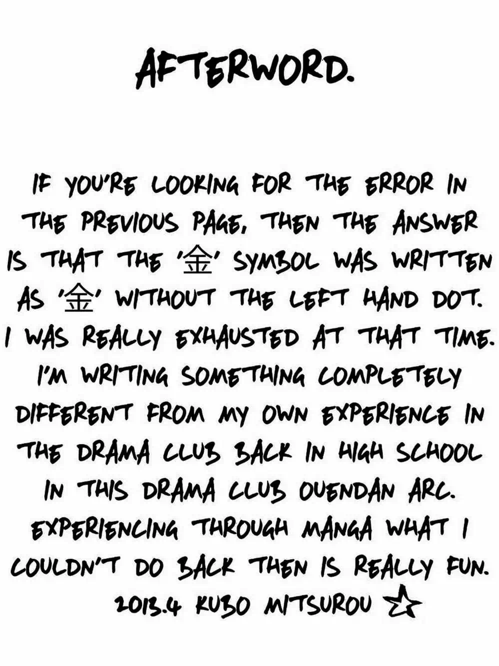 Truyện Tranh Trở Lại Tuổi 17 - Again!! trang 4