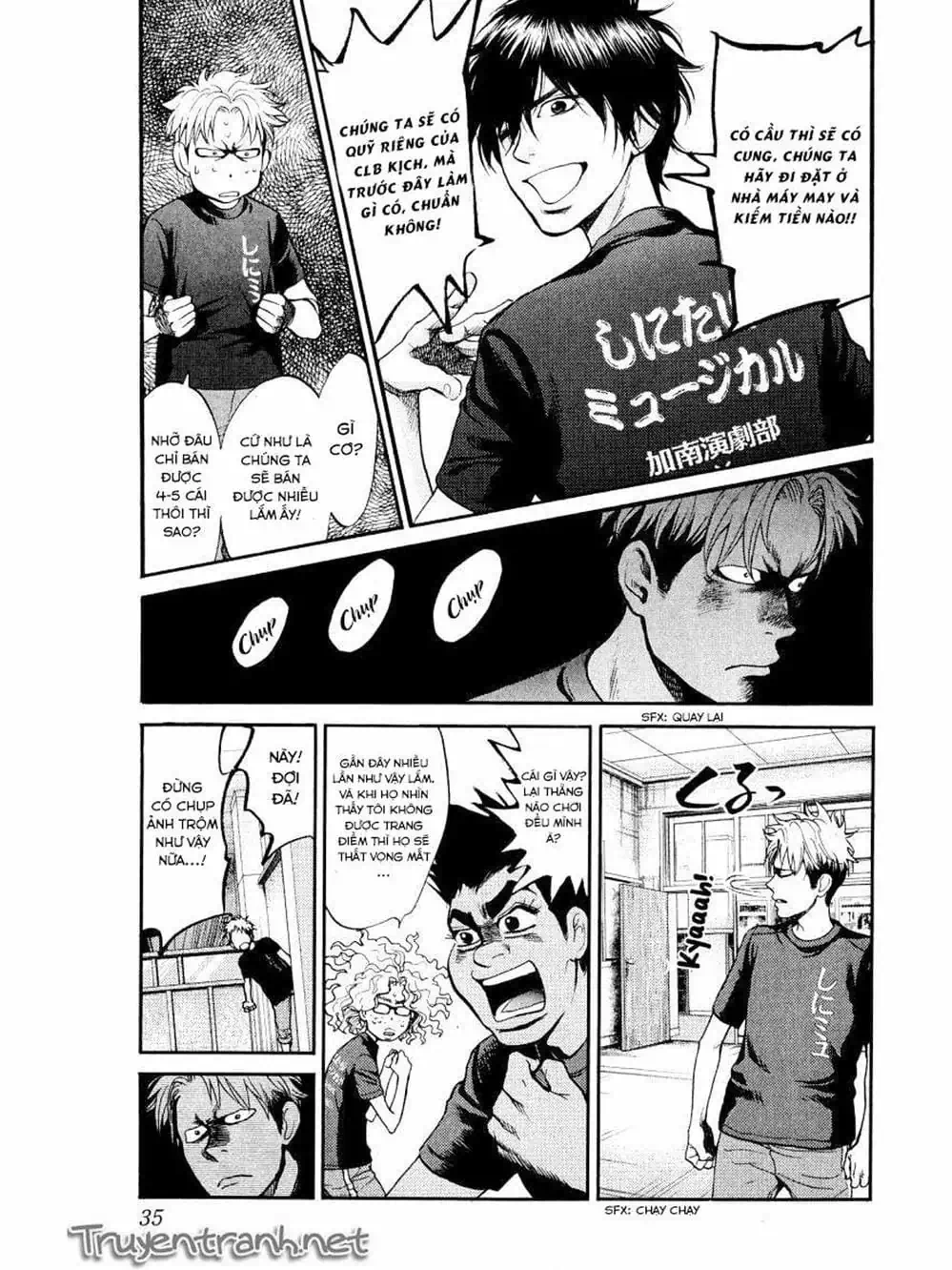 Truyện Tranh Trở Lại Tuổi 17 - Again!! trang 4