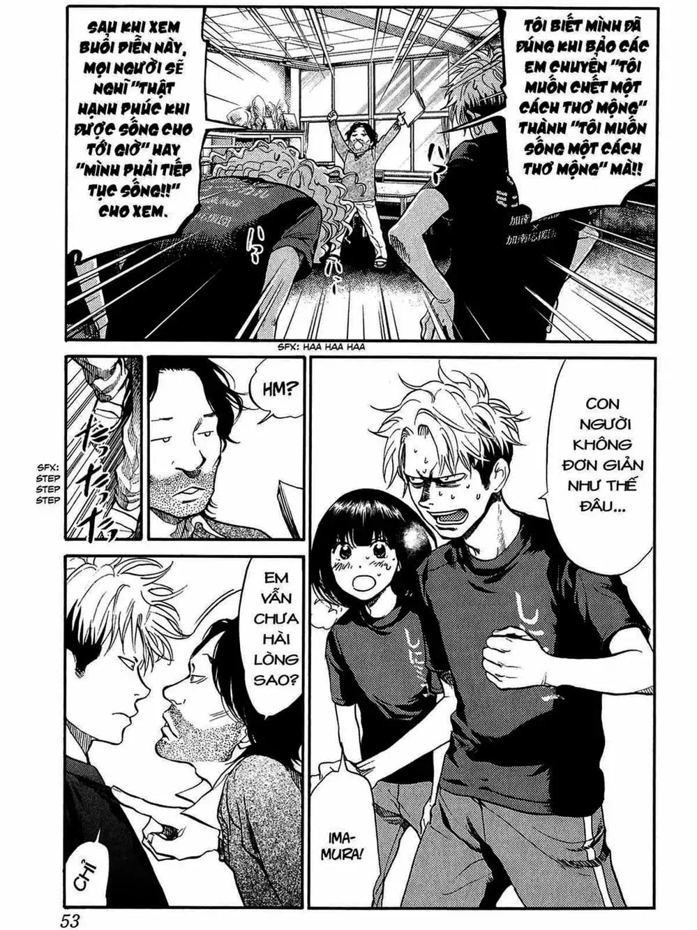 Truyện Tranh Trở Lại Tuổi 17 - Again!! trang 4