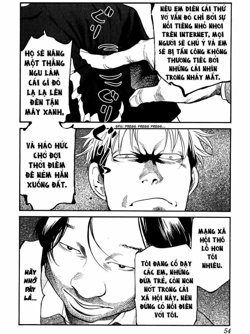 Truyện Tranh Trở Lại Tuổi 17 - Again!! trang 4